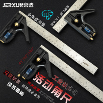 Beijing selection activity angle ruler 90 degrees stainless steel horizontal right angle ruler Woodworking multi-functional high-precision combination angle ruler