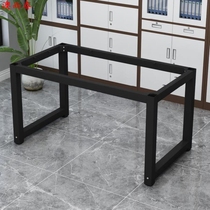 Desk stand stand Desk rectangular iron simple dining table stand Desk foot stand Iron shelf New economic type