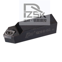 Han Chen CNC tool 45 degree TQC boring head diamond blade TQC13-48-45CL