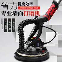 2021 New Wall polishing and polishing machine famous super light dust-free brushless sand paper machine 2 meters 3 5 meters hand-held machine