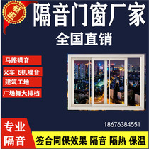 Shenzhen Zhongshan Huizhou Zhuhai soundproof windows are equipped with pvb laminated soundproof glass three-layer vacuum transformation mute