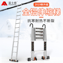 Fuji peak telescopic ladder Household folding ladder Indoor lifting stairs thickened aluminum alloy engineering ladder straight ladder Portable