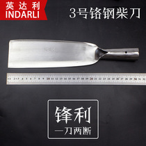 Indari chrome steel stainless steel flat head hackerel agricultural outdoor broken bamboo knife chopping hackerboard plitting knife outdoor road opener