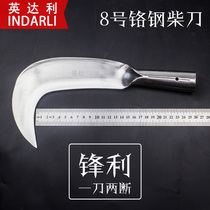 Indari No. 8 stainless steel hackerel chrome steel large scimitar long hook knife outdoor knife grass cutter garden hand tool