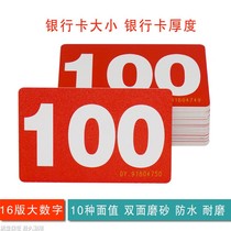 Frosted pvc brand double-sided chess room thickened mahjong machine chips card entertainment token digital plastic