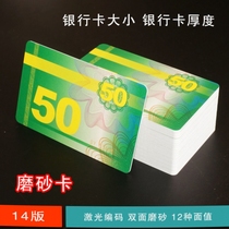 Chess and card room card anti-counterfeiting thick concubine mahjong hall code mahjong machine chip card entertainment token high-grade card