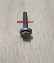 17-21 Audi S4 ingot beam Bolt square frame anti-collision beam screw gearbox lower bracket screw
