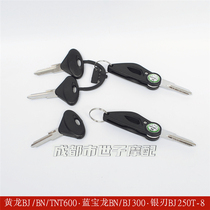 Applicable Benali Huanglong BJ600 BJ300 key hairy embryo silver blade 250 key hairy embryo lock embryo without groove