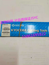 Japan Kyocera Numerical Control Cutter Knife Board KTKB32-4S Brand New Series Ordering Quality Assured Sheet Quality Assurance