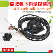 Electric Spreader Pull Wire Accessories Agricultural Fertiliser Adjustment Wire Manual Throttle Hand Brake Metal Switch Handle