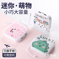 10000 mA cute super cute large capacity ultra-thin small charging treasure female portable mobile phone universal