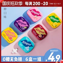 Sugar-free formula mint cool) kissport sugar-free mint candy fresh breath Net red kissing sugar 6 boxes
