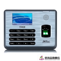 Central control smart TX628 fingerprint attendance machine Network attendance fingerprint sign-in credit card machine