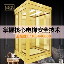 Home elevator Villa commercial duplex attic small two three four five six seven floor inorganic room hydraulic traction elevator