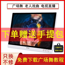 Xianke touch screen WiFi smart TV for the elderly to watch the theater 29-inch square dance video portable player 25
