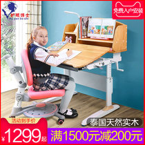 Eye protection Doctor childrens desk primary school students learning table solid wood writing table and chair liftable desks and chairs household set