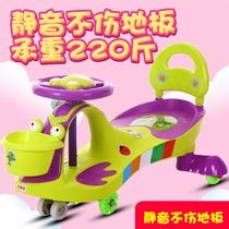 Childrens torsion car with backrest 1-3-6 years old slipping car universal wheel with music silent wheel for men and women Baby sliding