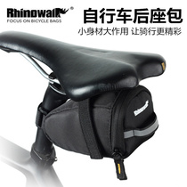 Rhinowalk rhino bike tail bag mini saddle bag mountain road car seat Kit Kit