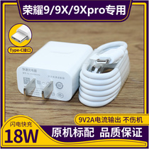 Apply Huawei Honor 9X Charger Original Fast Charging Glory Nine 9xpro Phone Fast Charging Data Line Lengthened