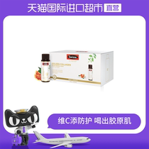 Reba same style Australia Swisse small Q bottle blood orange collagen solution 30ml*7 Korean oral solution