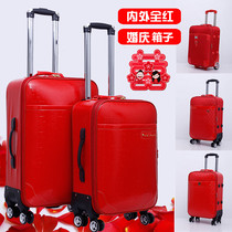 Festive Red Wedding box dowry box universal wheel trolley case bride dowry box large capacity printed leather box
