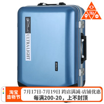 Aluminum frame frosted boarding box Hard box Blue zipper scratch-resistant universal wheel travel luggage thickened aluminum alloy rod box