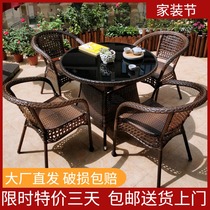 Outdoor table and chairs Courtyard Garden Outdoor Leisure Tea Table Open balcony Three-five sets of rattan choreography small table combined rattan chair