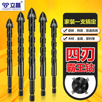 Tile Drill Bit 6mm HARD GLASS PUNCHING OPEN PORE MACHINE MAGNETIC BRICK CONCRETE BRICK WALL REAMING CROSS TRIANGLE DRILL BIT