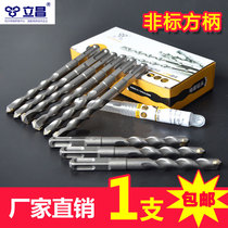 Non-standard impact drill bit concrete wall turning head square handle four pit concrete 12 5 electric drill bit electric hammer drill bit