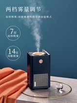 Chen Pinhumidifier Creative Retro Record Machine Humidifiers Air Spray Small Home Desktop Send Friends Bestie