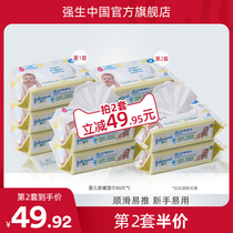 Johnson & Johnson baby newborn baby delicate care wipes Baby children wipe ass 80 pieces*5 packs large package