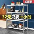 4-layer shelf, floor to floor, multi-layer stainless steel shelf, kitchen supplies, household Daquan, 3-storage microwave oven pot shelf