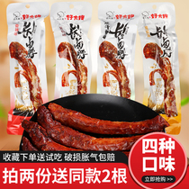 Good sister - in - law halogen neck 42g open bag ready to halogen and whole chicken neck sugar and vinegar old dry mother taste to relieve the greed