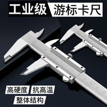 Vernier caliper 0-150mm 0-200mm 300mm high precision mini caliper stainless steel Digital caliper