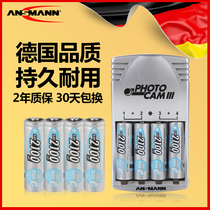 German Ansmann5 Rechargeable Battery 4 Large Capacity Camera Wireless Microphone Toy Charger Set