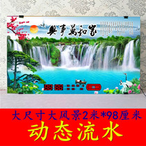 Perpetual Calendar Electronic Bell 2022 New Landscape Painting Digital Dynamic Flowing Water Calendar Living Room Home Big Hanging Bell Open