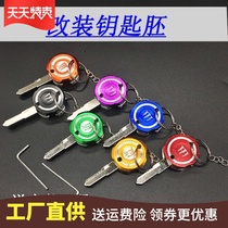 Home security door key handle broken self-made repair universal key handle replacement head modification transformation protective cover