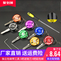 Home security door key handle replacement head modification handle head Universal handle broken repair change handle replacement Universal