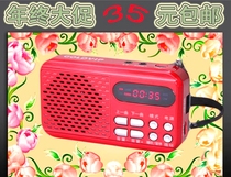 Goldyip gold industry SP-255 card digital play old man listen to the opera machine morning exercise track play Radio