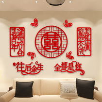 Wedding supplies for men and women square flower decoration new bedroom living room background wall scene wedding room decoration set