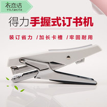 Dry cleaner special paper marking machine label stapler Deli Deli Deli Deli nail 10 boxes