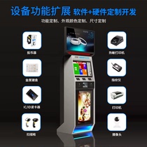Tax and social security self-service terminal all-in-one hospital printing and taking stand-alone smart card issuing machine payment terminal