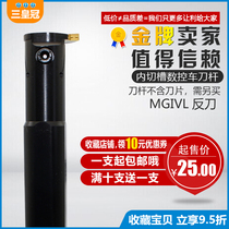 The inner hole of the anti-an cao dao gan MGIVL2016 2520 3125 3732-1 5 2 2 5 3 4 5