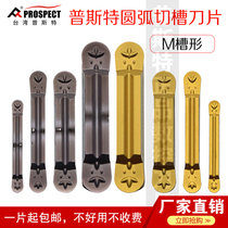 Puster arc grooving blade MRMN200 300 400 500-M P3035 steel parts P9035 stainless steel