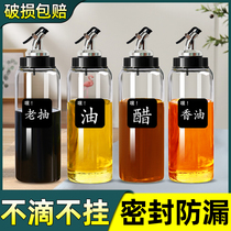 Oil jug Home Kitchen Oil Tank Jug Oil Bottle Glass Bottle Sauce Bottle Vinegar Bottle of Vinegar Bottled oil Container Oil tank Vinegar Pot