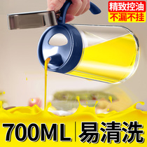Oil Pot Home High Boron Silicon Glass Oil Bottle Not Hanging Oil Kitchen Oil Tank Pot Large Capacity Soy Sauce Vinegar Seasoning Bottle Vinegar Pot