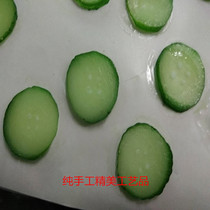 2022 New Children Photography Props Simulation Round Cucumber Slices Model Vegetable Model Food Model Accessories