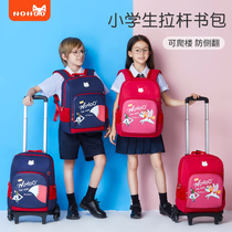 Nuofu schoolbag primary school students third to sixth grades trolley schoolbag Girls boys backpack backpack trolley case climbing floor