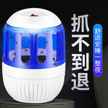 Mosquito killer lamp household bedroom suction mosquito killer Mute sweep light pregnant women and babies indoor mosquito repellent artifact plug-in