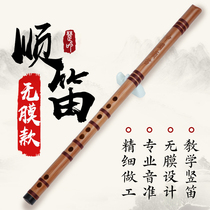 Clarinet six-hole F-tune G Chinese Shundi primary and secondary school teaching new style non-film bamboo flute beginner small Musical Instrument Major